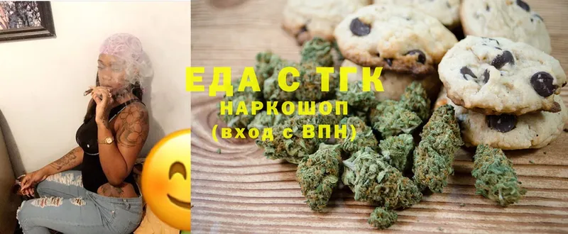 Canna-Cookies марихуана  Дубовка 